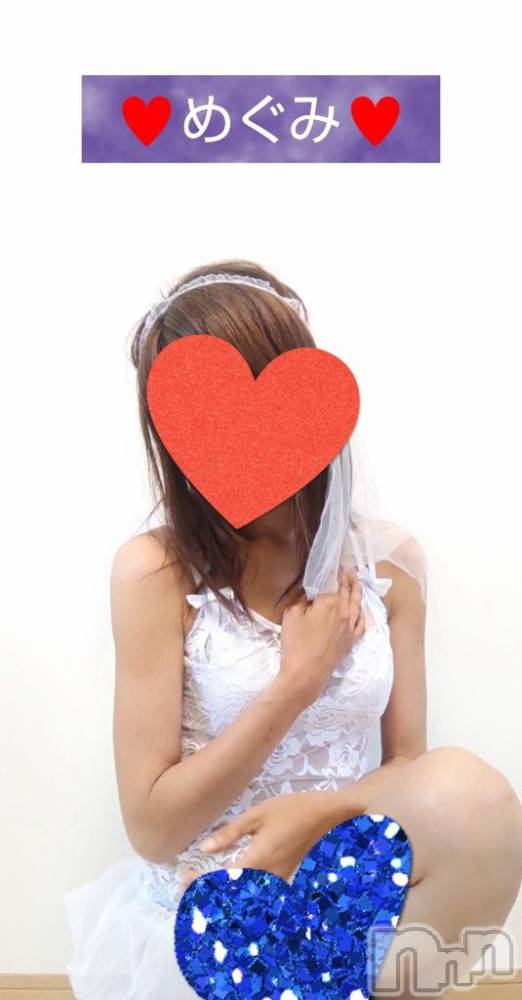 長岡人妻デリヘル人妻楼　長岡店(ヒトヅマロウ　ナガオカテン) めぐみ(38)の6月14日写メブログ「おはようございます☺️」