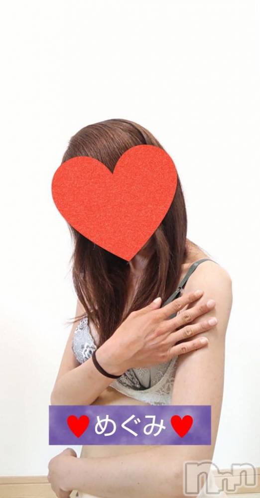 長岡人妻デリヘル人妻楼　長岡店(ヒトヅマロウ　ナガオカテン) めぐみ(38)の6月15日写メブログ「おはようございます☂️」
