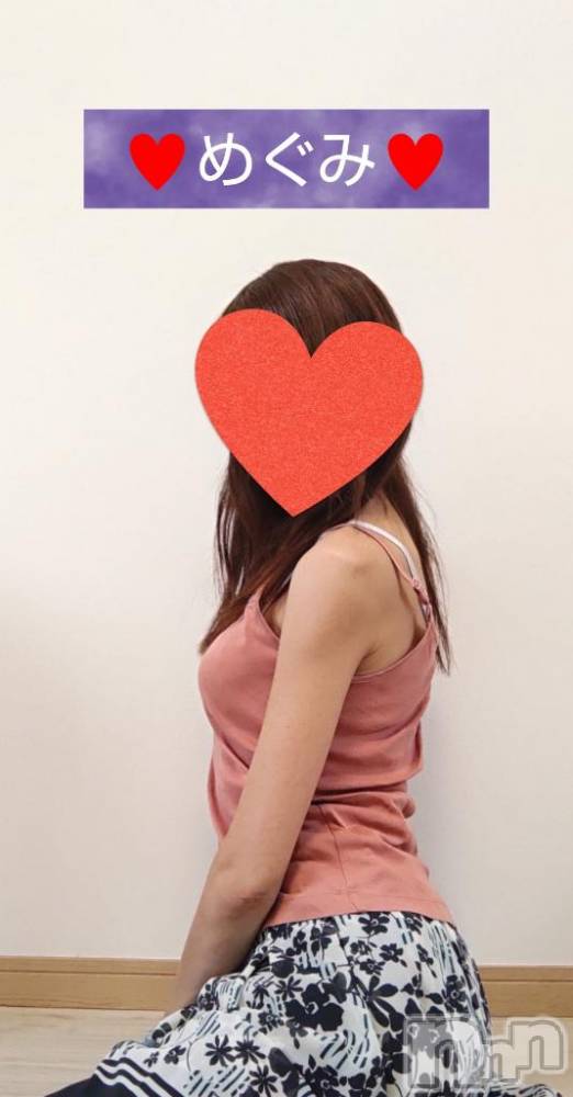 長岡人妻デリヘル人妻楼　長岡店(ヒトヅマロウ　ナガオカテン) めぐみ(38)の6月23日写メブログ「おはようございます☔」