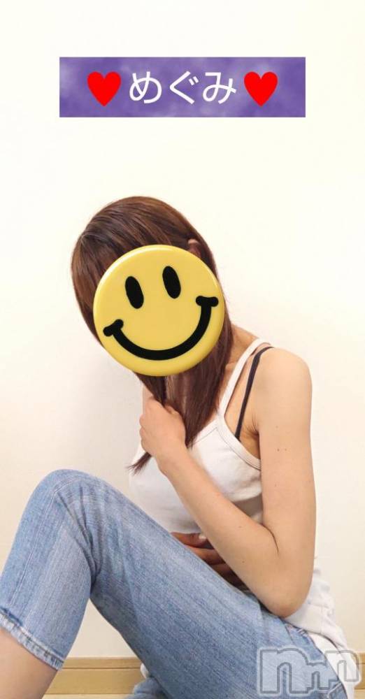 長岡人妻デリヘル人妻楼　長岡店(ヒトヅマロウ　ナガオカテン) めぐみ(38)の7月8日写メブログ「おはようございます☀️」