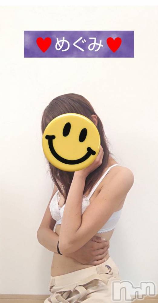 長岡人妻デリヘル人妻楼　長岡店(ヒトヅマロウ　ナガオカテン) めぐみ(38)の7月13日写メブログ「おはようございます☺️」