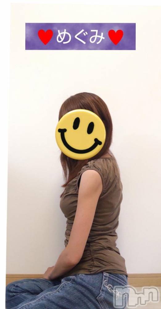 長岡人妻デリヘル人妻楼　長岡店(ヒトヅマロウ　ナガオカテン) めぐみ(38)の7月20日写メブログ「おはようございます☀️」