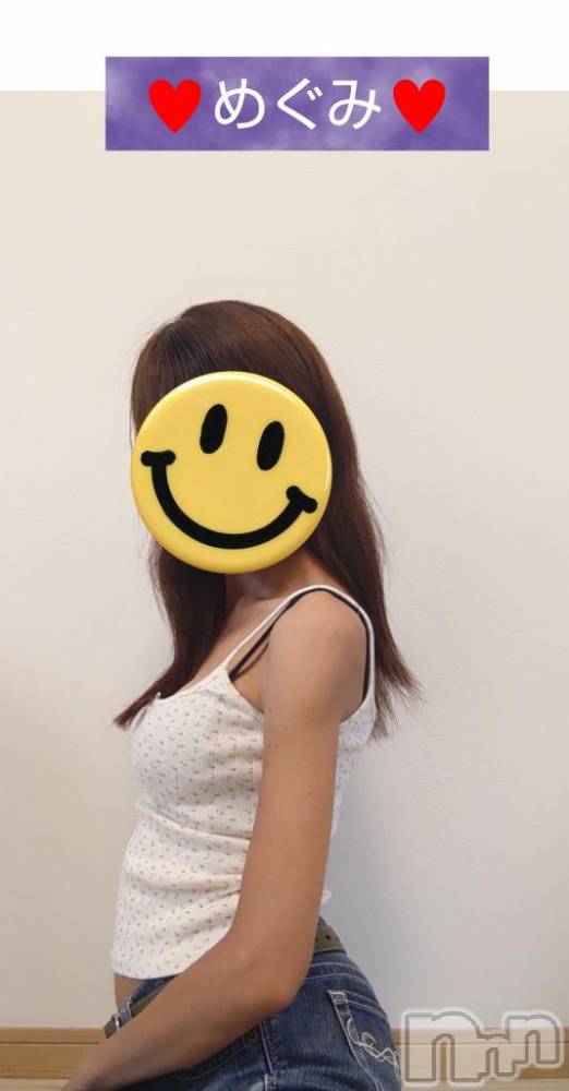 長岡人妻デリヘル人妻楼　長岡店(ヒトヅマロウ　ナガオカテン) めぐみ(38)の7月23日写メブログ「おはようございます☀️」