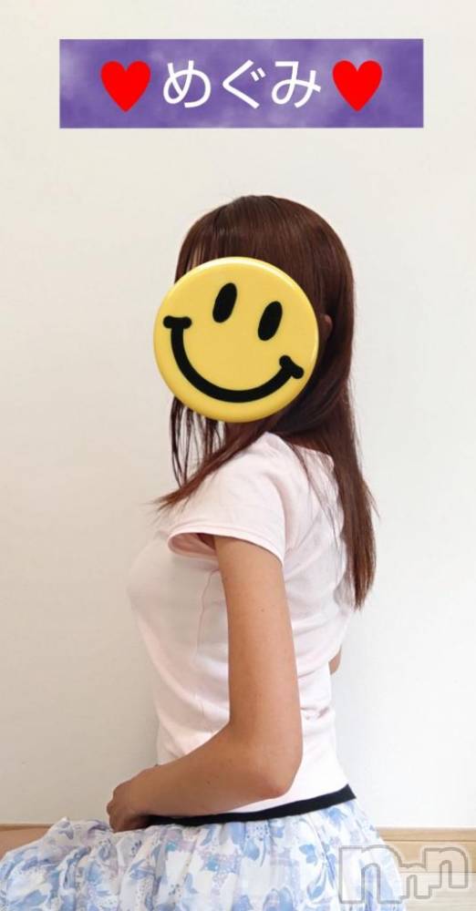 長岡人妻デリヘル人妻楼　長岡店(ヒトヅマロウ　ナガオカテン) めぐみ(38)の7月25日写メブログ「おはようございます☺️」