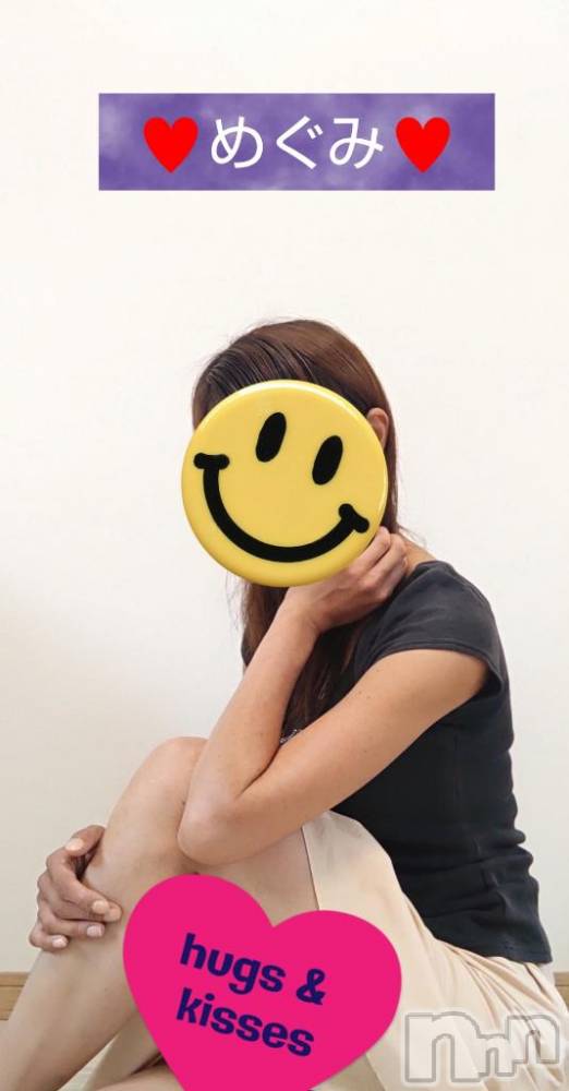長岡人妻デリヘル人妻楼　長岡店(ヒトヅマロウ　ナガオカテン) めぐみ(38)の8月9日写メブログ「おはようございます☀️」
