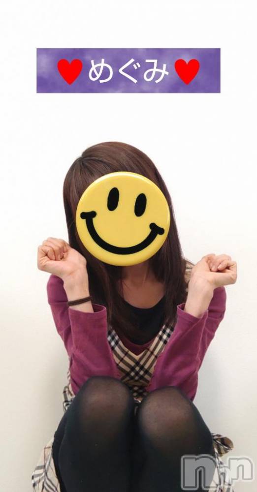 長岡デリヘル人妻楼　長岡店(ヒトヅマロウ　ナガオカテン) めぐみ(38)の10月4日写メブログ「おはようございます☺️」