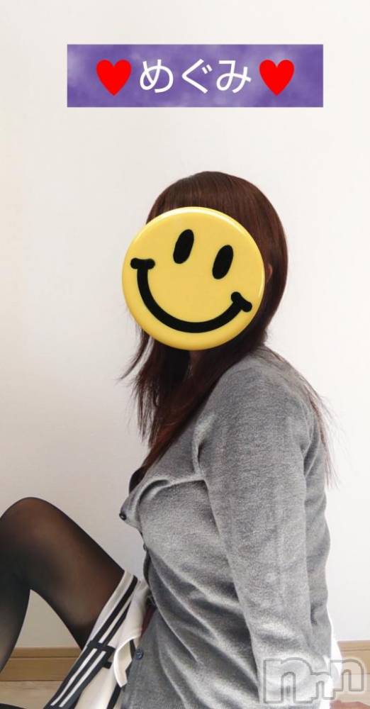 長岡デリヘル人妻楼　長岡店(ヒトヅマロウ　ナガオカテン) めぐみ(38)の10月17日写メブログ「明日は宜しくお願いします☺️」