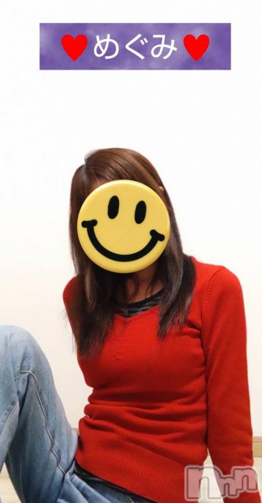 長岡デリヘル人妻楼　長岡店(ヒトヅマロウ　ナガオカテン) めぐみ(38)の10月24日写メブログ「明日は宜しくお願いします🍀」
