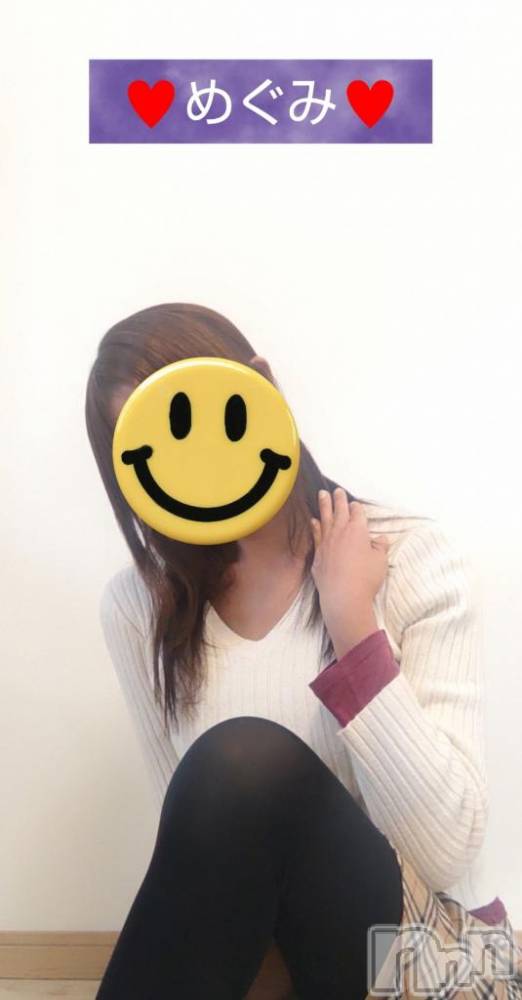 長岡デリヘル人妻楼　長岡店(ヒトヅマロウ　ナガオカテン) めぐみ(38)の11月4日写メブログ「おはようございます☺️」