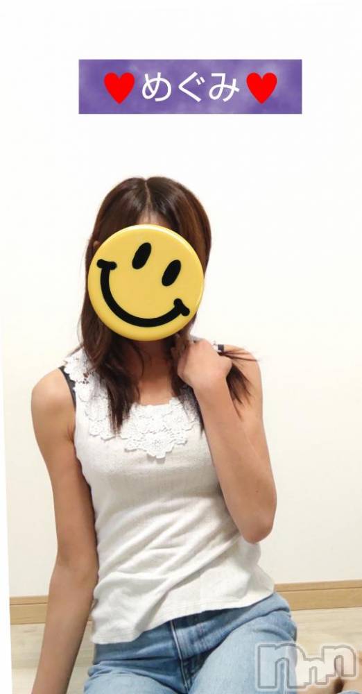 長岡デリヘル人妻楼　長岡店(ヒトヅマロウ　ナガオカテン) めぐみ(38)の11月14日写メブログ「明日は宜しくお願い致します🍀」