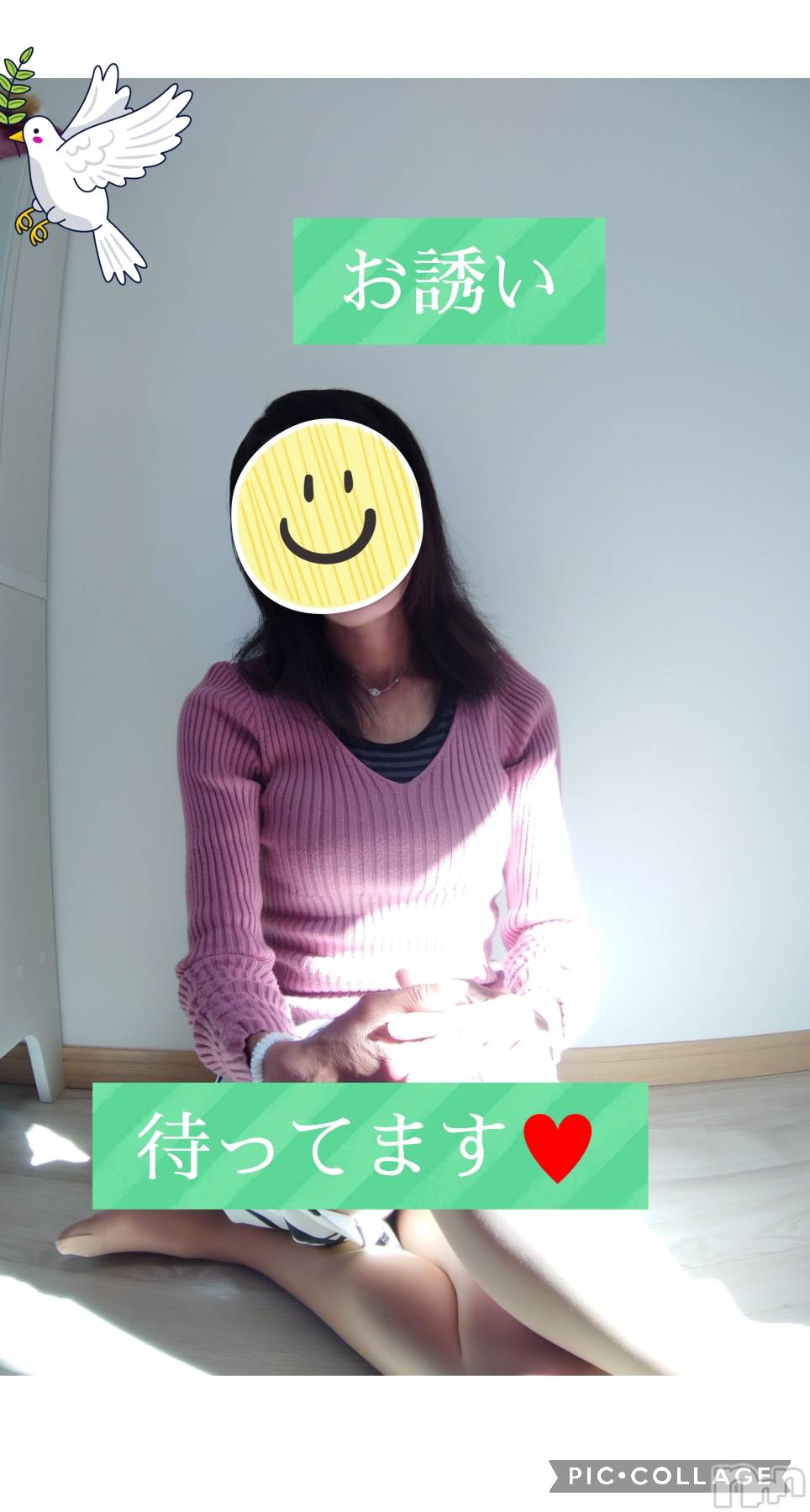 長岡デリヘル人妻楼　長岡店(ヒトヅマロウ　ナガオカテン)めぐみ(38)の2023年10月24日写メブログ「いっしょに遊ぼう♥️」