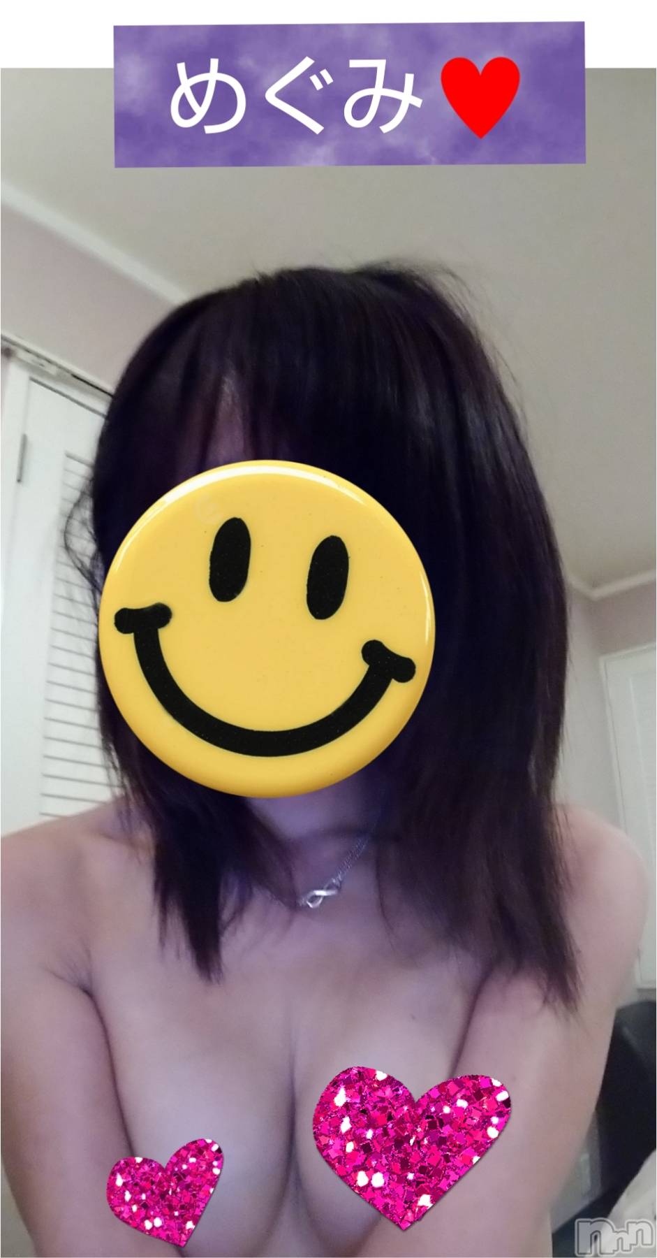 長岡人妻デリヘル人妻楼　長岡店(ヒトヅマロウ　ナガオカテン)めぐみ(38)の2024年12月18日写メブログ「個人情報駄々漏れ疑惑❔(仲良しさんだけね💙)」