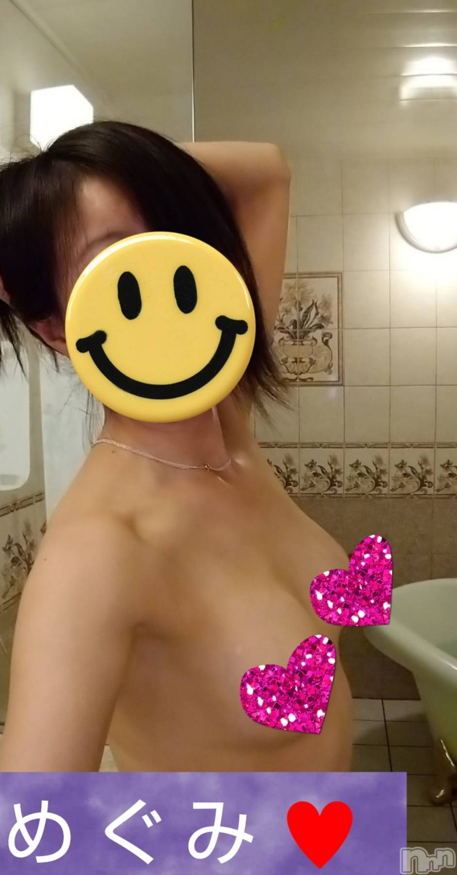長岡デリヘル人妻楼　長岡店(ヒトヅマロウ　ナガオカテン)めぐみ(38)の2024年12月19日写メブログ「またもや画像処理に問題発生🤭」