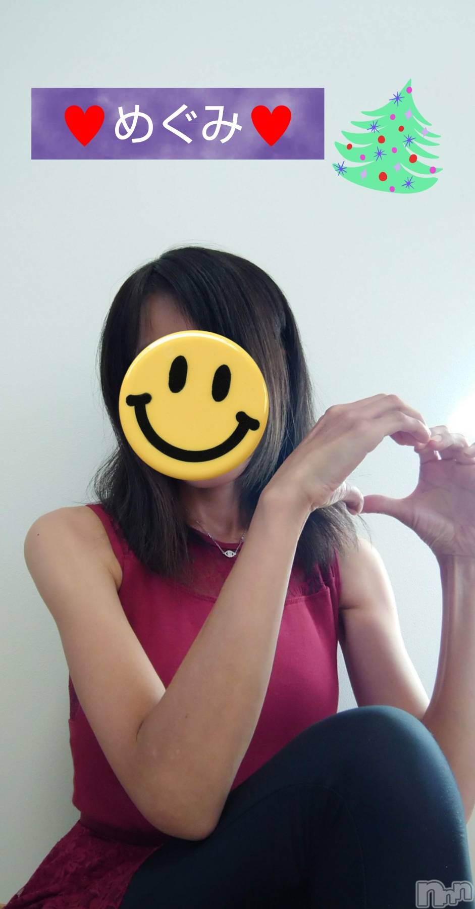 長岡デリヘル人妻楼　長岡店(ヒトヅマロウ　ナガオカテン)めぐみ(38)の2024年12月25日写メブログ「回線が混みあっているのかなぁ(笑)❔」