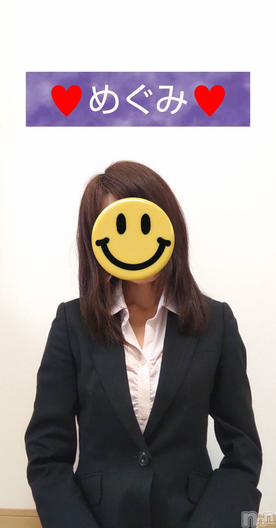 長岡人妻デリヘル人妻楼　長岡店(ヒトヅマロウ　ナガオカテン)めぐみ(38)の2024年12月31日写メブログ「ありがとうございました🌠良いお年をお迎え下さい💙」