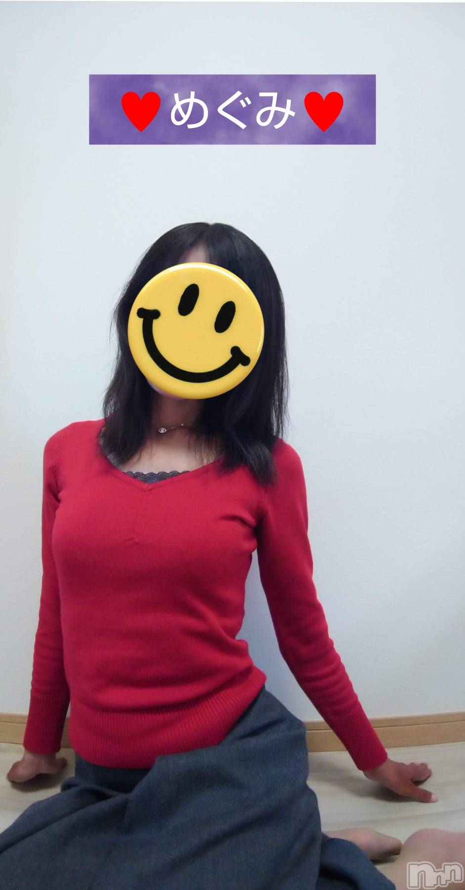 長岡デリヘル人妻楼　長岡店(ヒトヅマロウ　ナガオカテン)めぐみ(38)の2025年1月4日写メブログ「完売ありがとうございましたm(_ _)m」