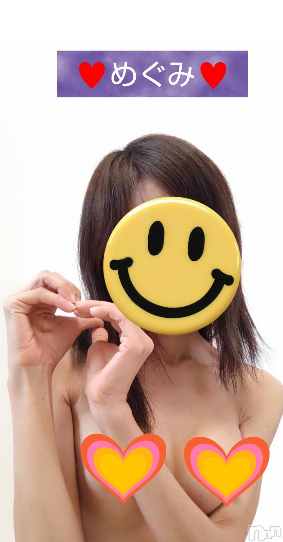 長岡デリヘル人妻楼　長岡店(ヒトヅマロウ　ナガオカテン)めぐみ(38)の2025年1月12日写メブログ「本日も完売💙ありがとうございましたm(_ _)m」