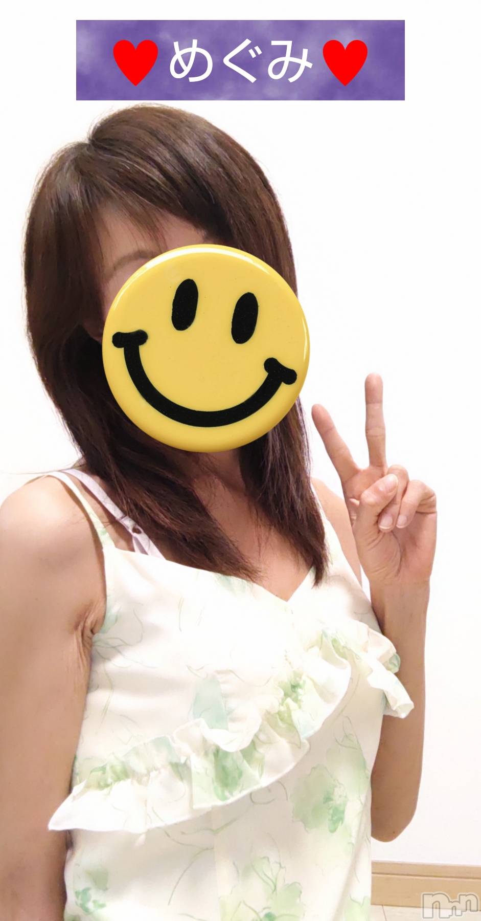 長岡デリヘル人妻楼　長岡店(ヒトヅマロウ　ナガオカテン)めぐみ(38)の2025年1月20日写メブログ「お疲れ様です😌💓」