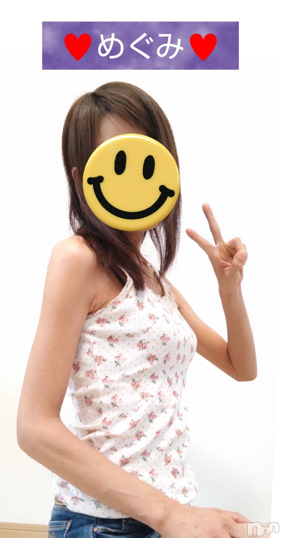 長岡人妻デリヘル人妻楼　長岡店(ヒトヅマロウ　ナガオカテン)めぐみ(38)の2025年1月22日写メブログ「本日、完売💙ありがとうございましたm(_ _)m」