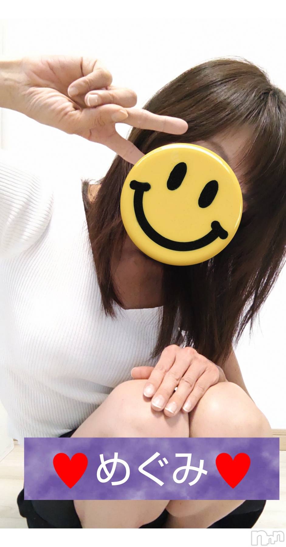 長岡デリヘル人妻楼　長岡店(ヒトヅマロウ　ナガオカテン)めぐみ(38)の2025年1月25日写メブログ「こんにちは☀️」