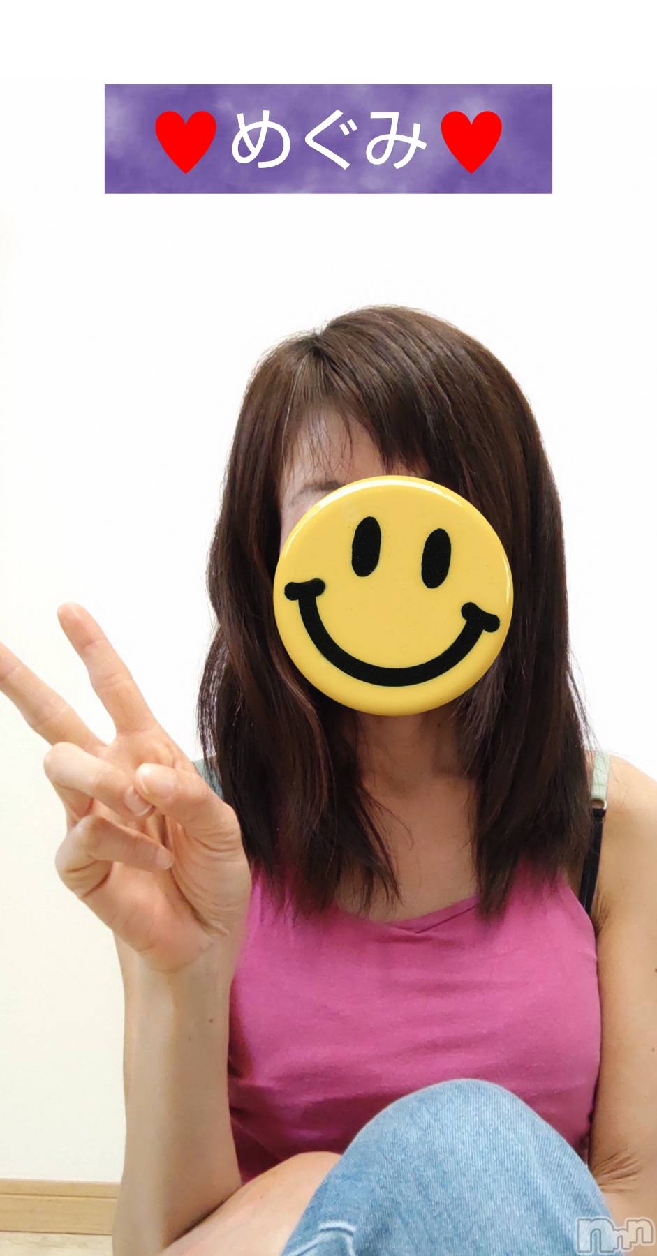 長岡人妻デリヘル人妻楼　長岡店(ヒトヅマロウ　ナガオカテン)めぐみ(38)の2025年1月31日写メブログ「こんにちは♥️」