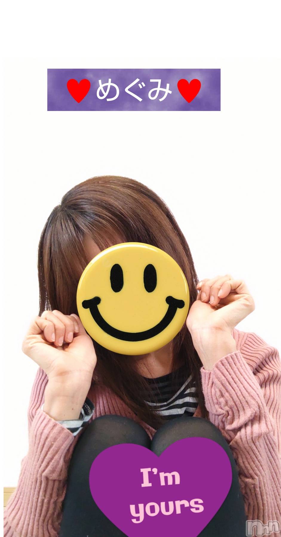 長岡デリヘル人妻楼　長岡店(ヒトヅマロウ　ナガオカテン)めぐみ(38)の2025年2月1日写メブログ「こんにちは✨😃❗️」