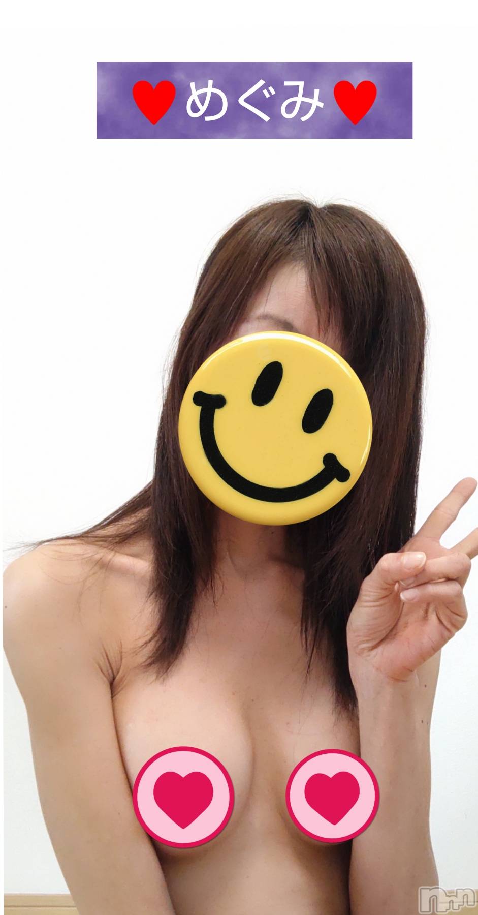 長岡デリヘル人妻楼　長岡店(ヒトヅマロウ　ナガオカテン)めぐみ(38)の2025年2月1日写メブログ「今日はありがとうございました🌠」