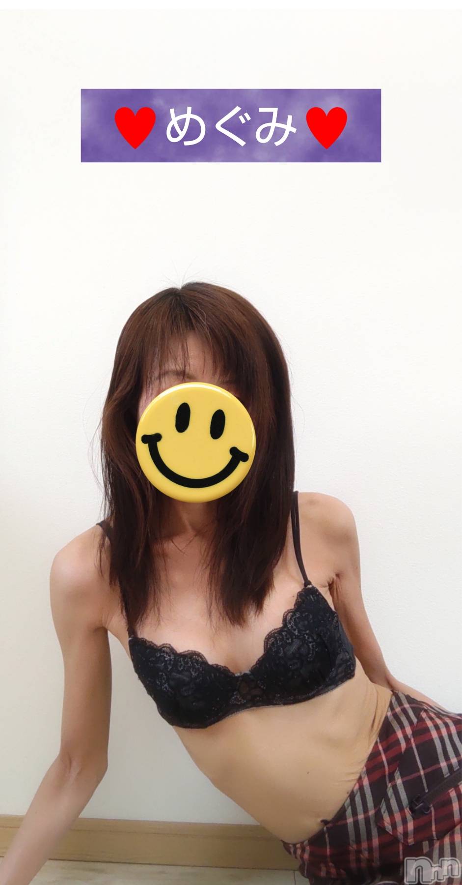 長岡人妻デリヘル人妻楼　長岡店(ヒトヅマロウ　ナガオカテン)めぐみ(38)の2025年2月4日写メブログ「おはようございます☺️」