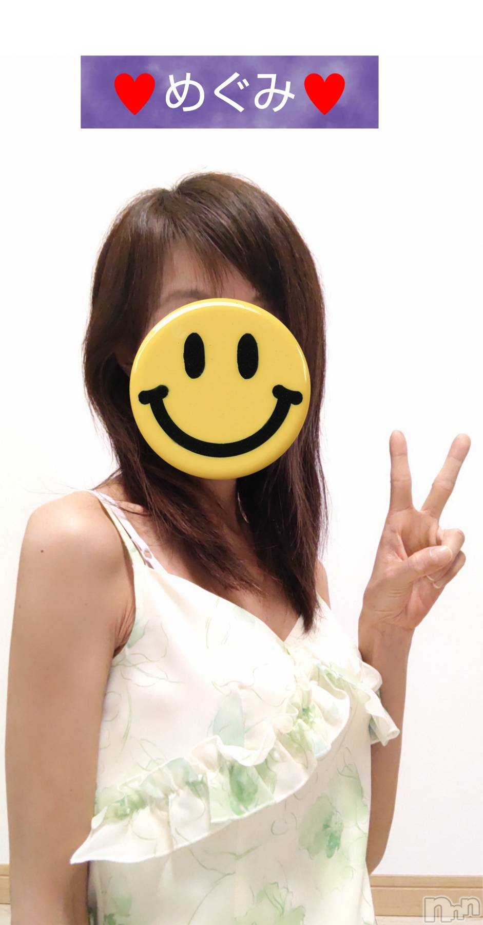 長岡人妻デリヘル人妻楼　長岡店(ヒトヅマロウ　ナガオカテン)めぐみ(38)の2025年2月6日写メブログ「お疲れ様です😌💓」