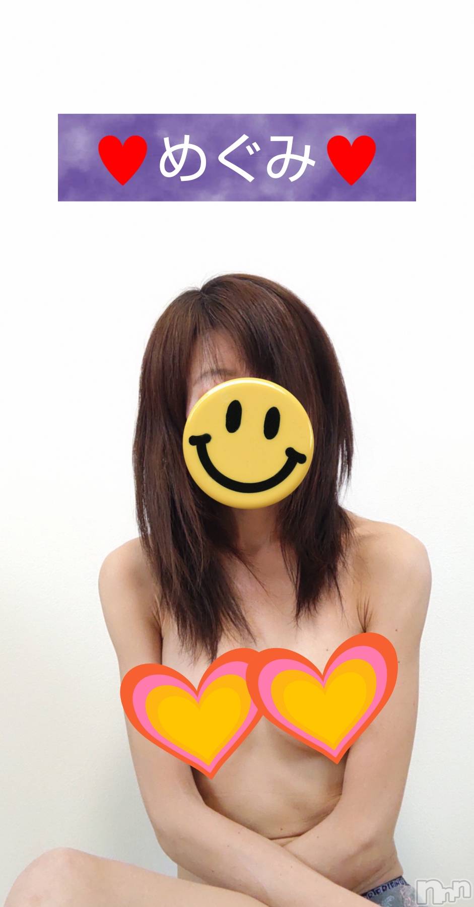 長岡デリヘル人妻楼　長岡店(ヒトヅマロウ　ナガオカテン)めぐみ(38)の2025年2月8日写メブログ「前立腺マッサージ💕喜んでくれて、ありがとうございました👩‍❤️‍👨」