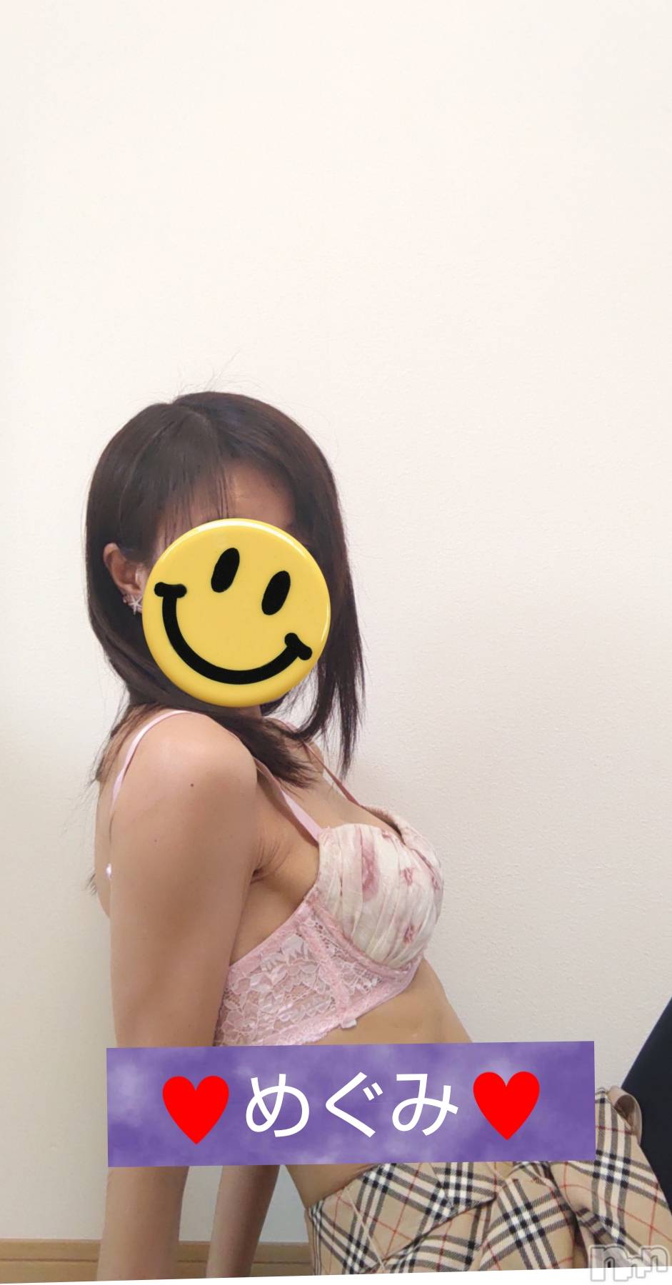 長岡人妻デリヘル人妻楼　長岡店(ヒトヅマロウ　ナガオカテン)めぐみ(38)の2025年2月13日写メブログ「おはようございます☃️🌬️♥️」