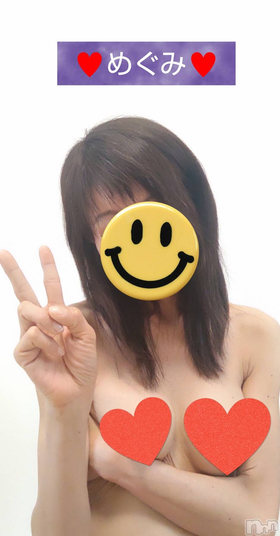 長岡人妻デリヘル人妻楼　長岡店(ヒトヅマロウ　ナガオカテン)めぐみ(38)の2025年2月14日写メブログ「1週間お疲れ様でした。」