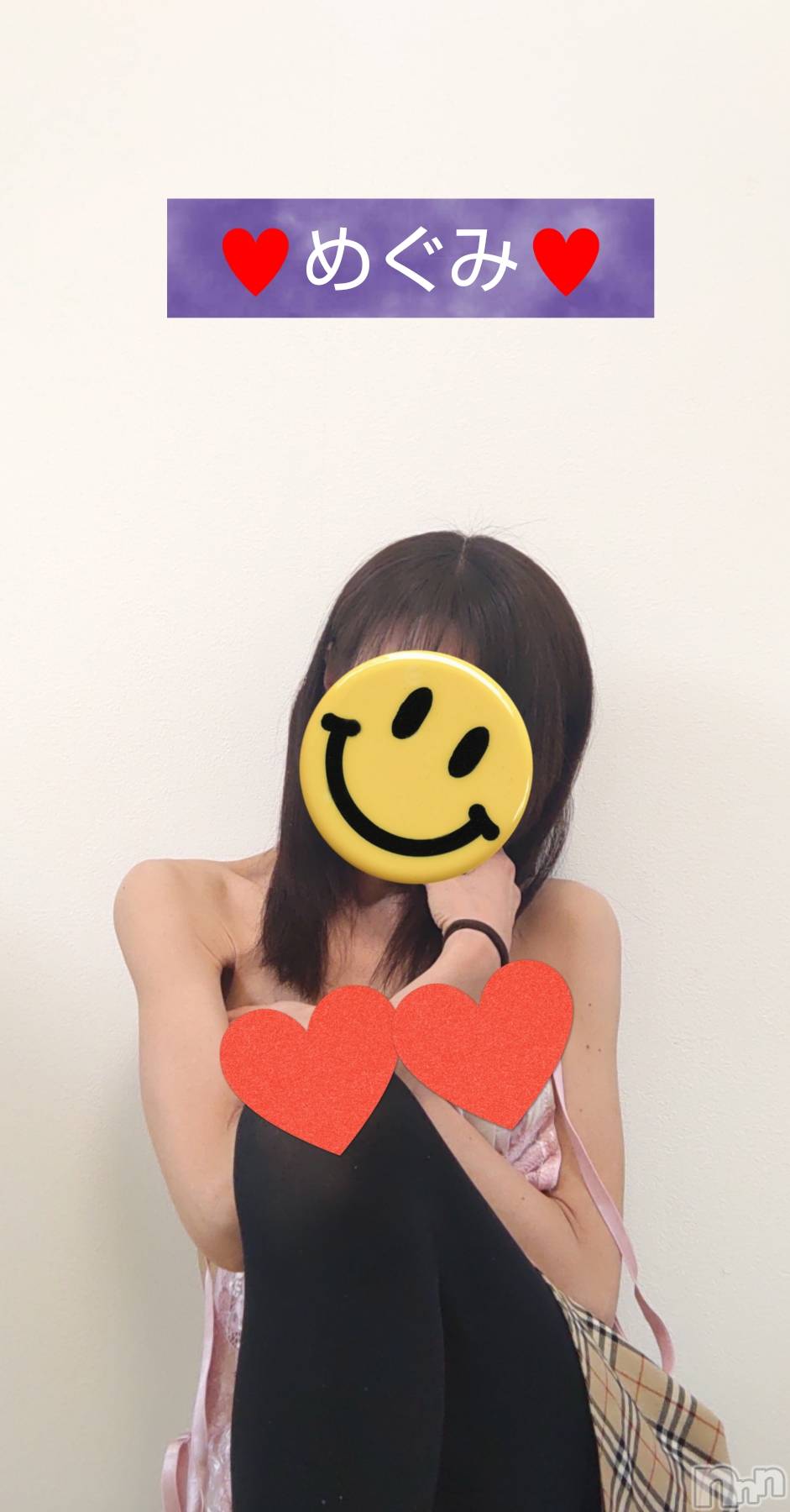 長岡人妻デリヘル人妻楼　長岡店(ヒトヅマロウ　ナガオカテン)めぐみ(38)の2025年2月15日写メブログ「お誘いお待ちしております👩‍❤️‍👨」