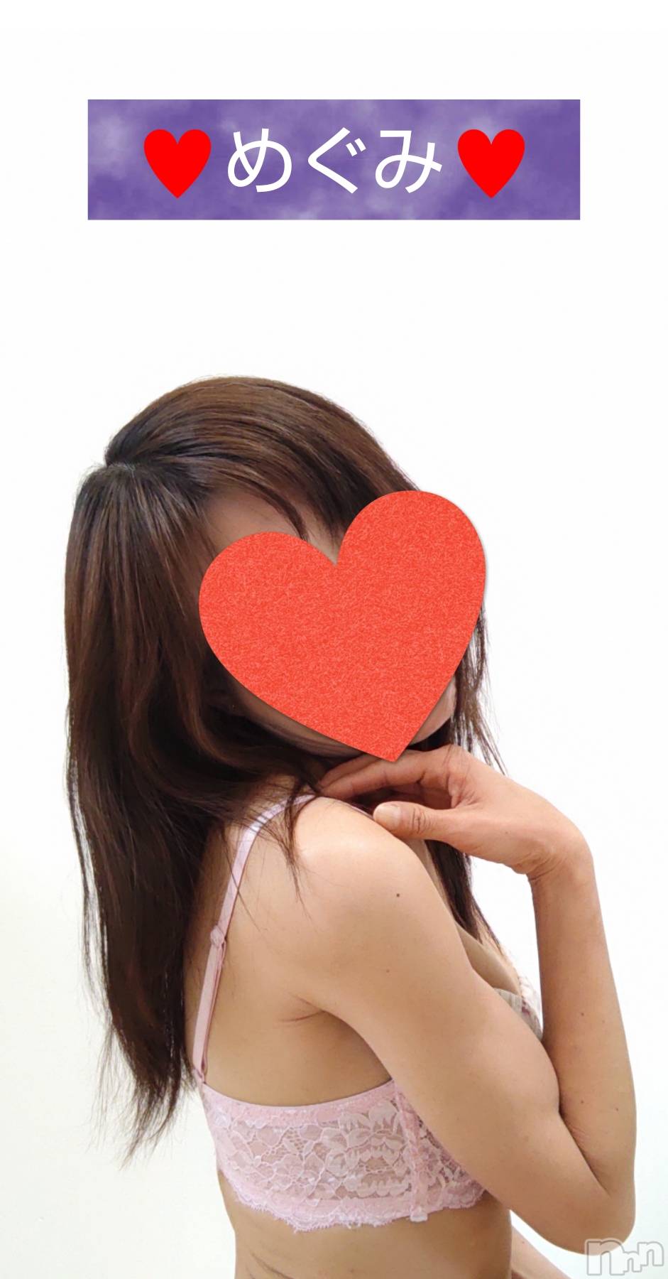 長岡人妻デリヘル人妻楼　長岡店(ヒトヅマロウ　ナガオカテン)めぐみ(38)の2025年2月16日写メブログ「癒しの時間をありがとうございました👩‍❤️‍👨」