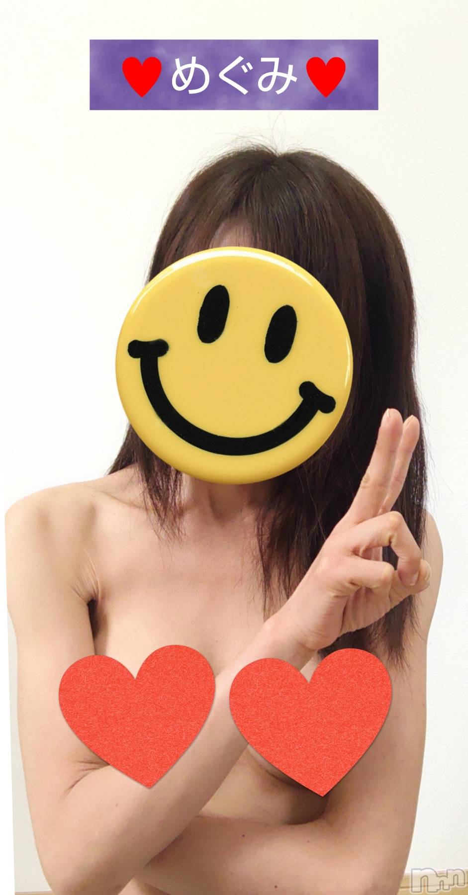 長岡人妻デリヘル人妻楼　長岡店(ヒトヅマロウ　ナガオカテン)めぐみ(38)の2025年2月21日写メブログ「金曜日🎵お疲れ様でした☺️」