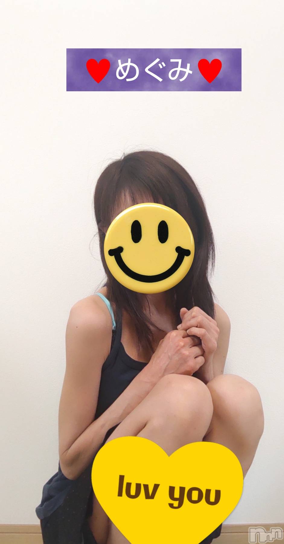 長岡人妻デリヘル人妻楼　長岡店(ヒトヅマロウ　ナガオカテン)めぐみ(38)の2025年2月26日写メブログ「こんばんは🌙😃❗️」