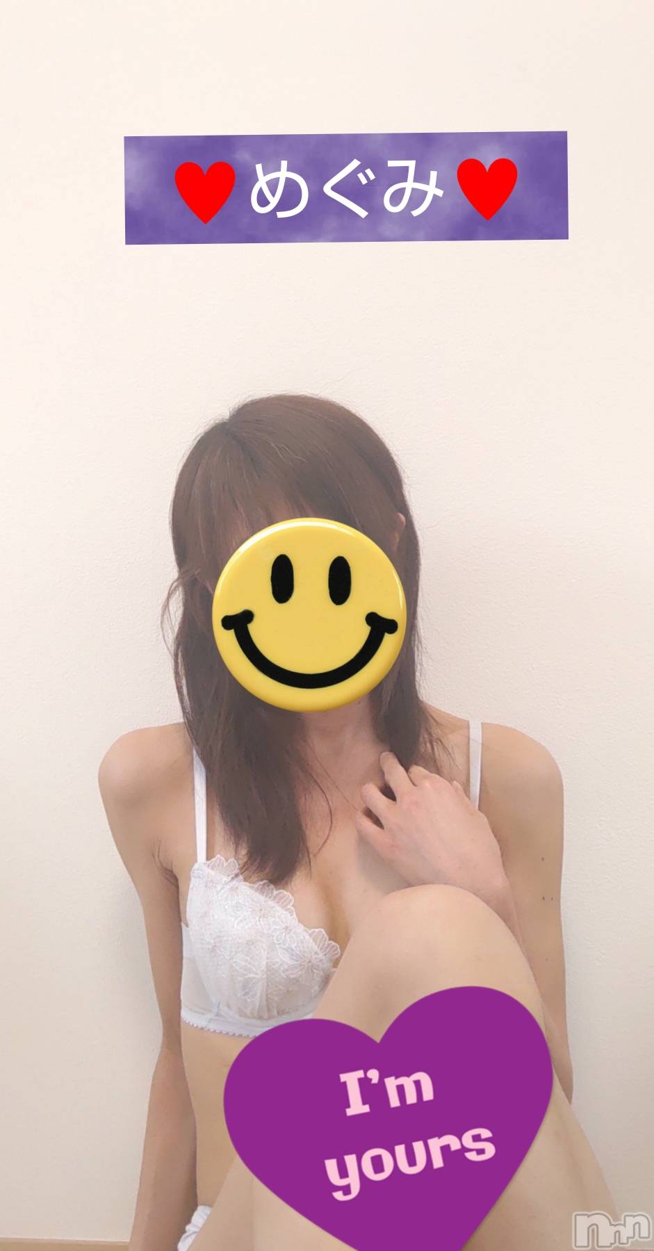 長岡人妻デリヘル人妻楼　長岡店(ヒトヅマロウ　ナガオカテン)めぐみ(38)の2025年2月27日写メブログ「今日も一日、お疲れ様です😌💓」
