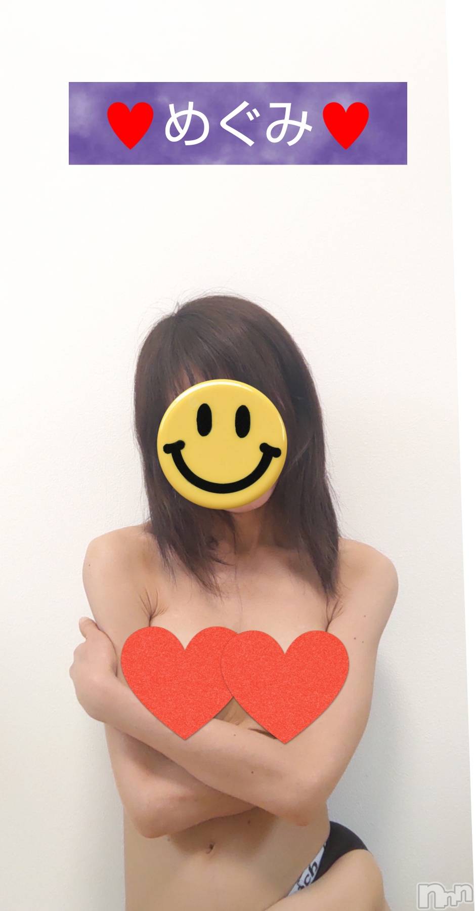 長岡デリヘル人妻楼　長岡店(ヒトヅマロウ　ナガオカテン)めぐみ(38)の2025年3月1日写メブログ「本日も完売💙ありがとうございました💕」
