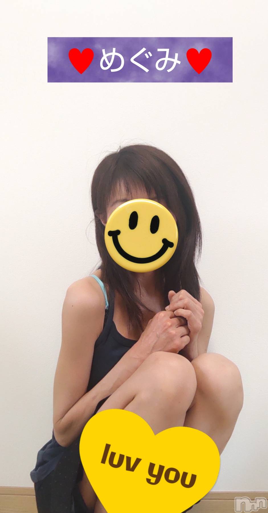 長岡人妻デリヘル人妻楼　長岡店(ヒトヅマロウ　ナガオカテン)めぐみ(38)の2025年3月6日写メブログ「heavenと連動出来ないなぁ💌」