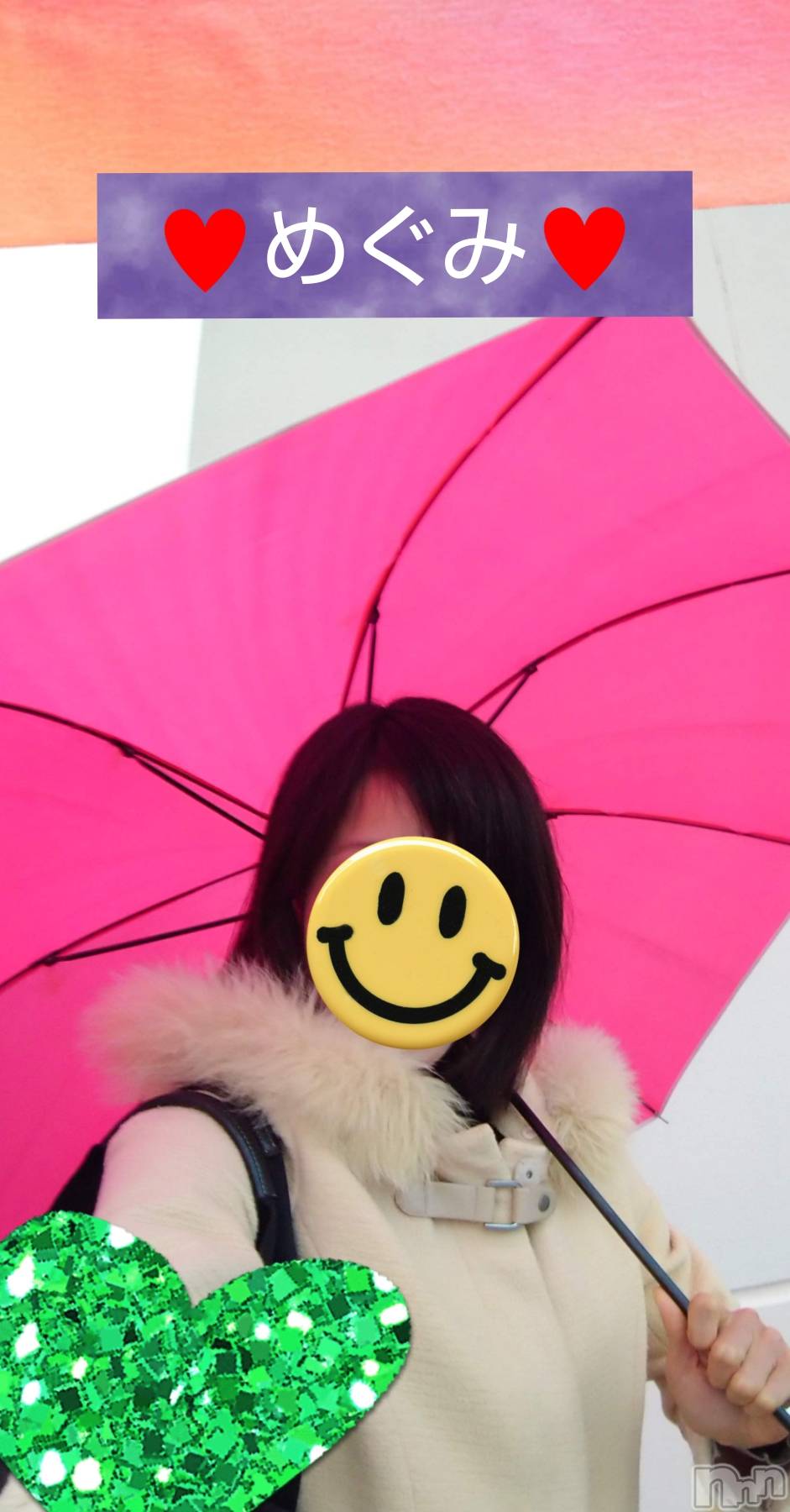 長岡デリヘル人妻楼　長岡店(ヒトヅマロウ　ナガオカテン)めぐみ(38)の2025年3月9日写メブログ「ありがとうございました🌠」