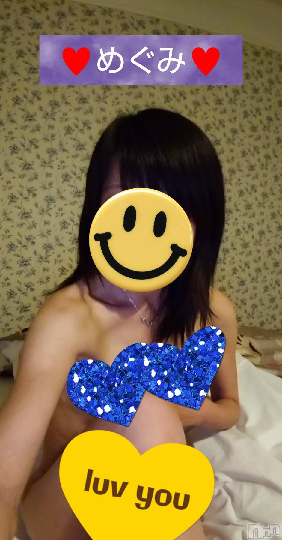 長岡人妻デリヘル人妻楼　長岡店(ヒトヅマロウ　ナガオカテン)めぐみ(38)の2025年3月12日写メブログ「おはようございます☀️」