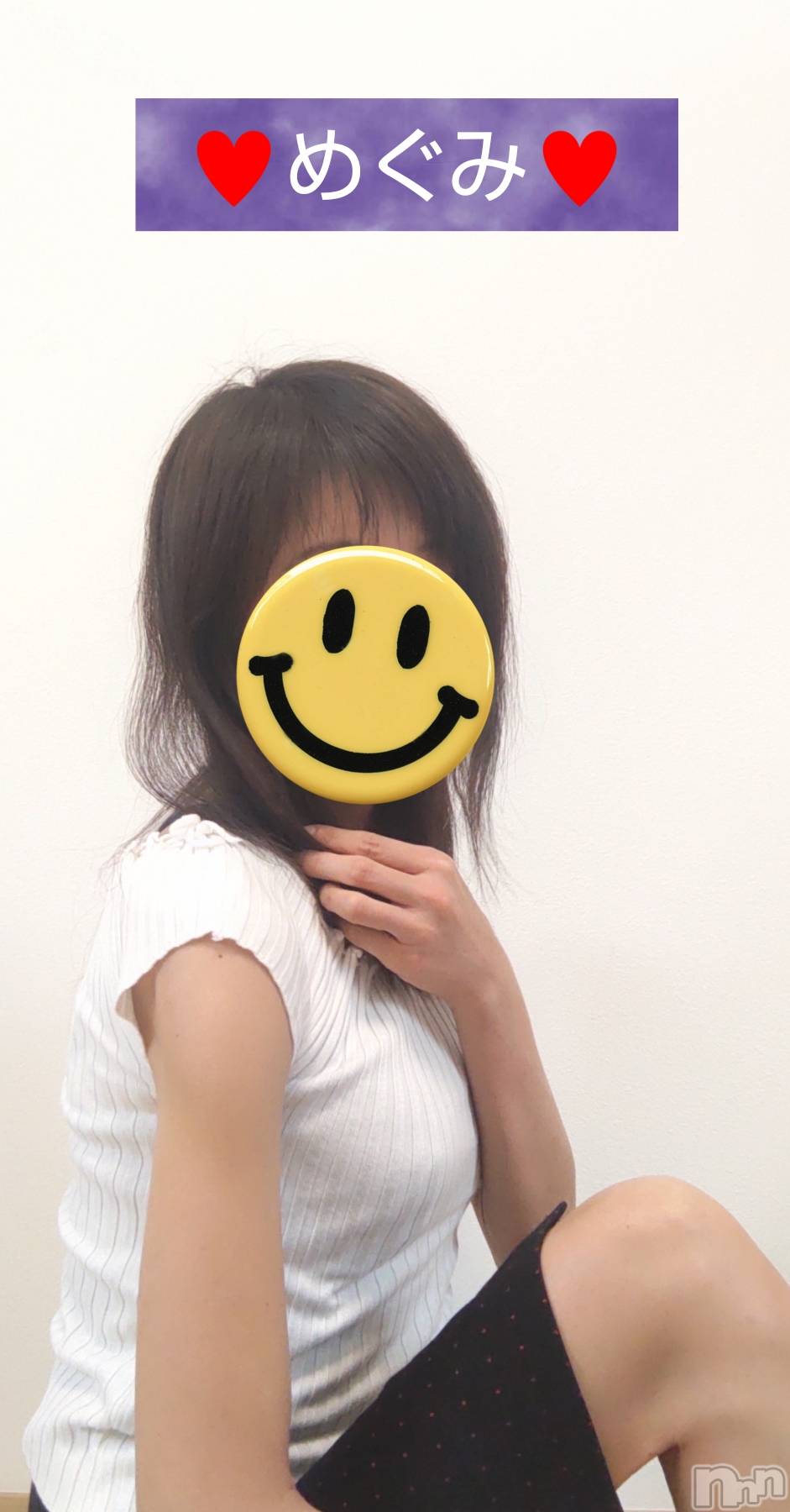 長岡人妻デリヘル人妻楼　長岡店(ヒトヅマロウ　ナガオカテン)めぐみ(38)の2025年3月12日写メブログ「お誘いお待ちしております💕」