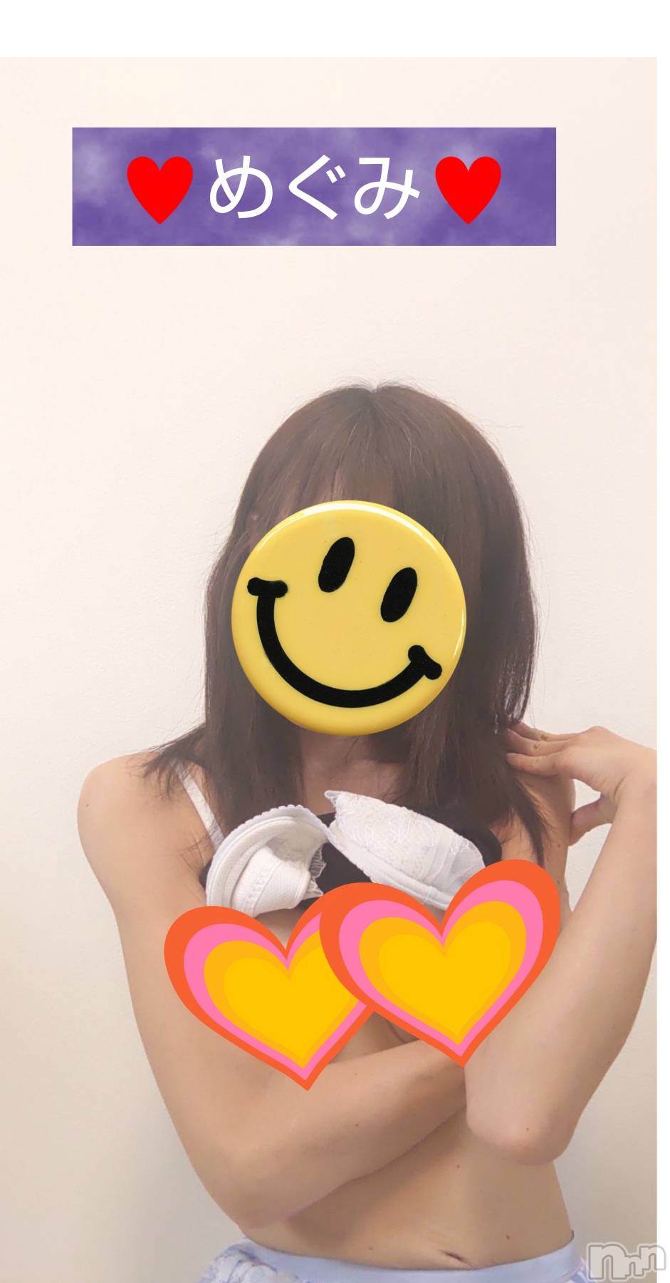 長岡人妻デリヘル人妻楼　長岡店(ヒトヅマロウ　ナガオカテン)めぐみ(38)の2025年3月14日写メブログ「金曜日、お疲れ様です😌💓」