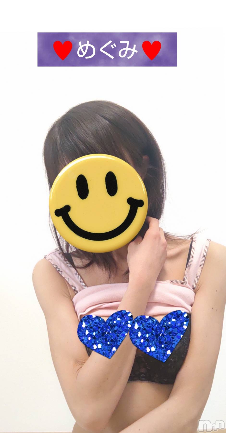 長岡人妻デリヘル人妻楼　長岡店(ヒトヅマロウ　ナガオカテン)めぐみ(38)の2025年3月15日写メブログ「こんにちは☀️」