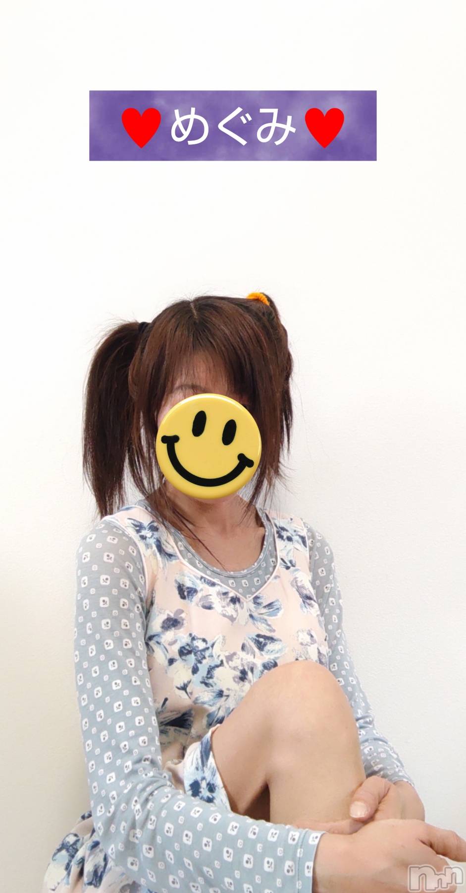 長岡デリヘル人妻楼　長岡店(ヒトヅマロウ　ナガオカテン)めぐみ(38)の2025年3月25日写メブログ「こんにちは☀️」