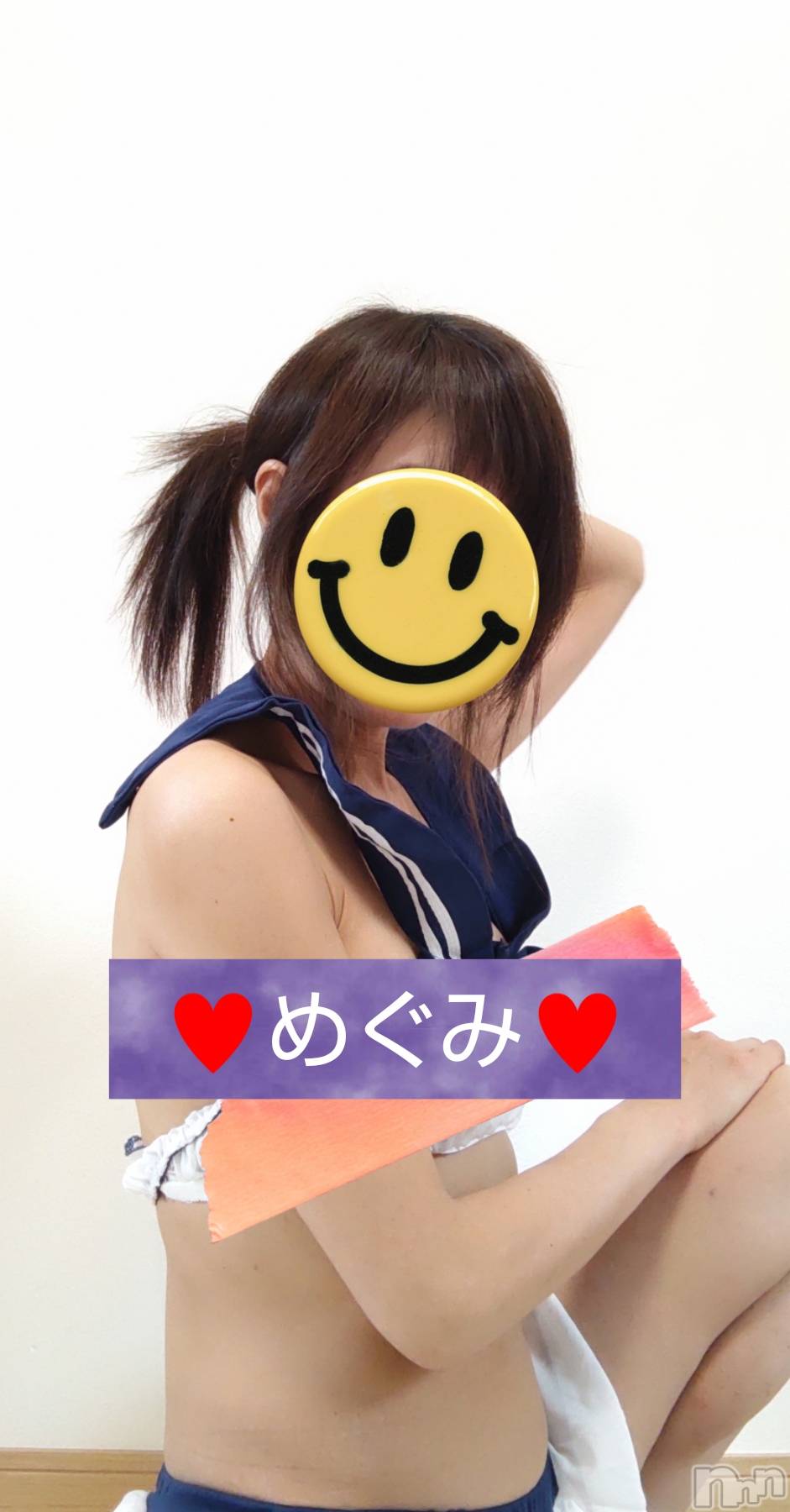 長岡デリヘル人妻楼　長岡店(ヒトヅマロウ　ナガオカテン)めぐみ(38)の2025年3月26日写メブログ「14時から、宜しくお願いします☺️」