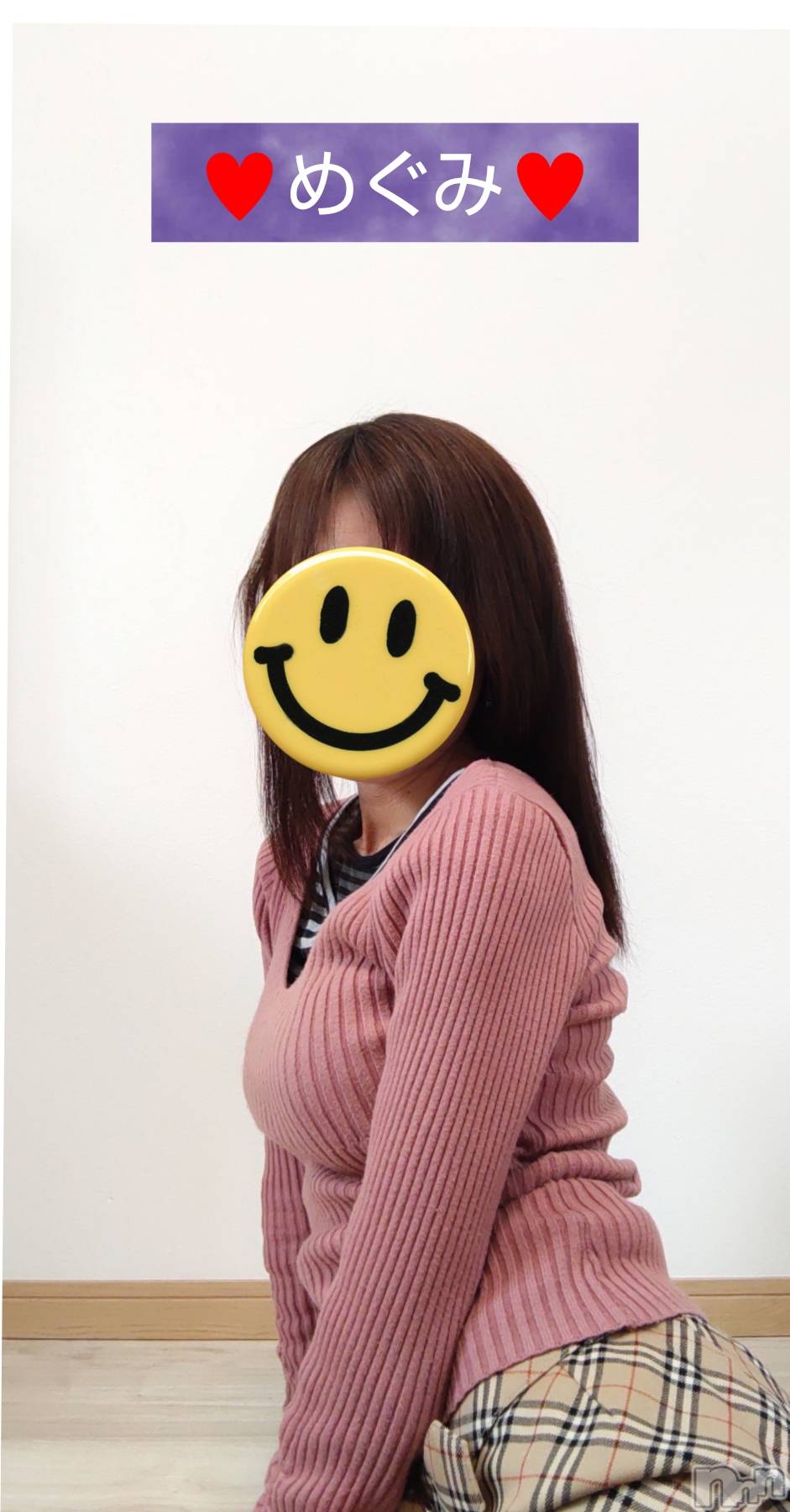 長岡デリヘル人妻楼　長岡店(ヒトヅマロウ　ナガオカテン)めぐみ(38)の2025年4月3日写メブログ「こんばんは💕」
