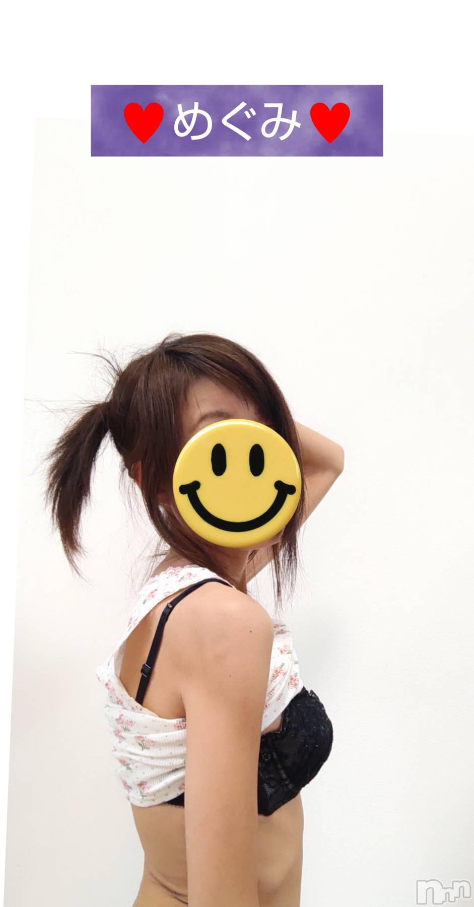 長岡人妻デリヘル人妻楼　長岡店(ヒトヅマロウ　ナガオカテン)めぐみ(38)の2025年4月6日写メブログ「出勤してます☺️」