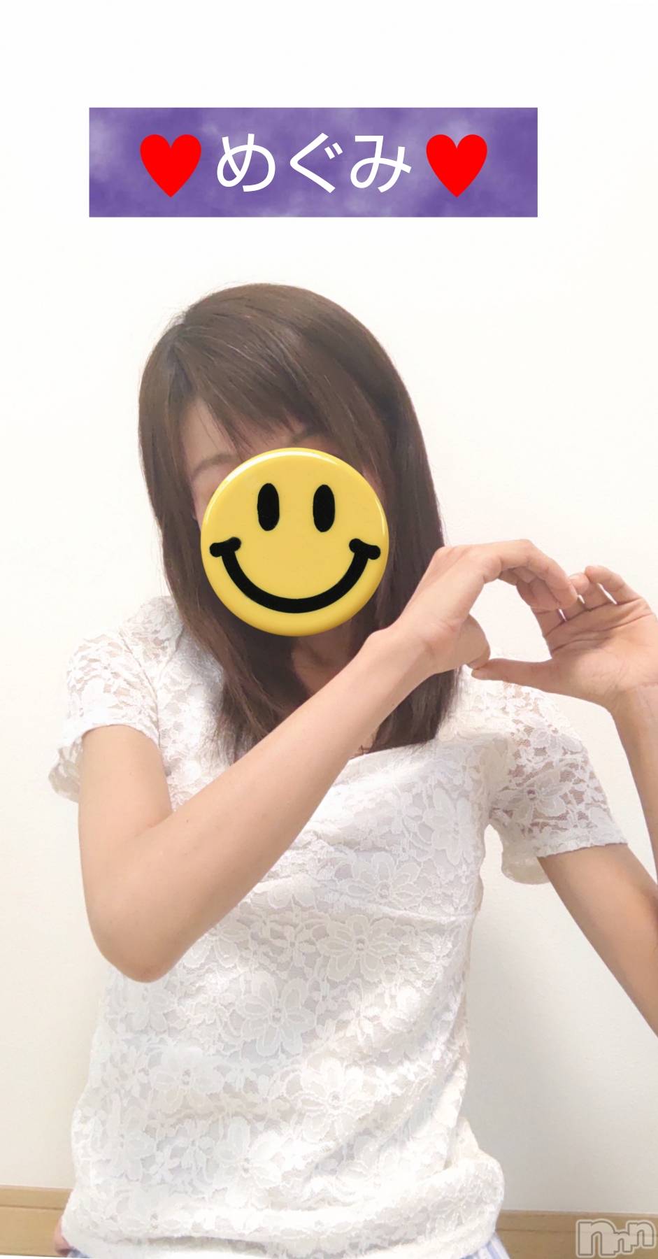 長岡人妻デリヘル人妻楼　長岡店(ヒトヅマロウ　ナガオカテン)めぐみ(38)の2025年4月17日写メブログ「こんばんは💕」