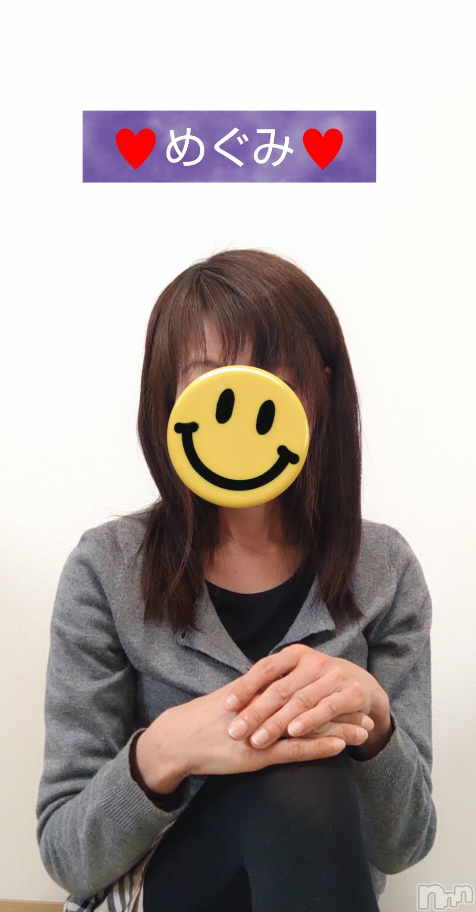 長岡人妻デリヘル人妻楼　長岡店(ヒトヅマロウ　ナガオカテン)めぐみ(38)の2025年4月18日写メブログ「おはようございます🎵」
